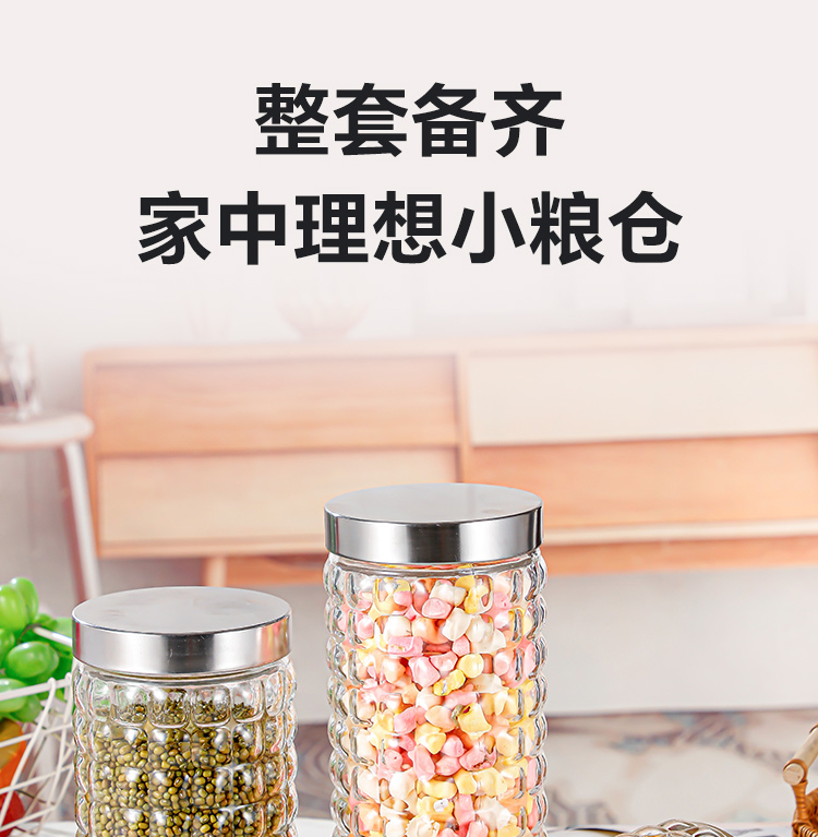 Glass sealed cans, moisture-proof and leak proof honey bottles, grain and miscellaneous grain storage boxes, tea storage tanks, wholesale by manufacturers