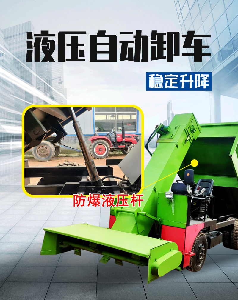 25 horsepower small cow manure cleaning truck, fully automatic manure cleaning truck, livestock manure cleaning machine