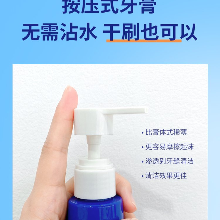 Qinlu Probiotic Toothpaste Direct Supply Special Vehicle Delivery OEM Enterprise Delivery