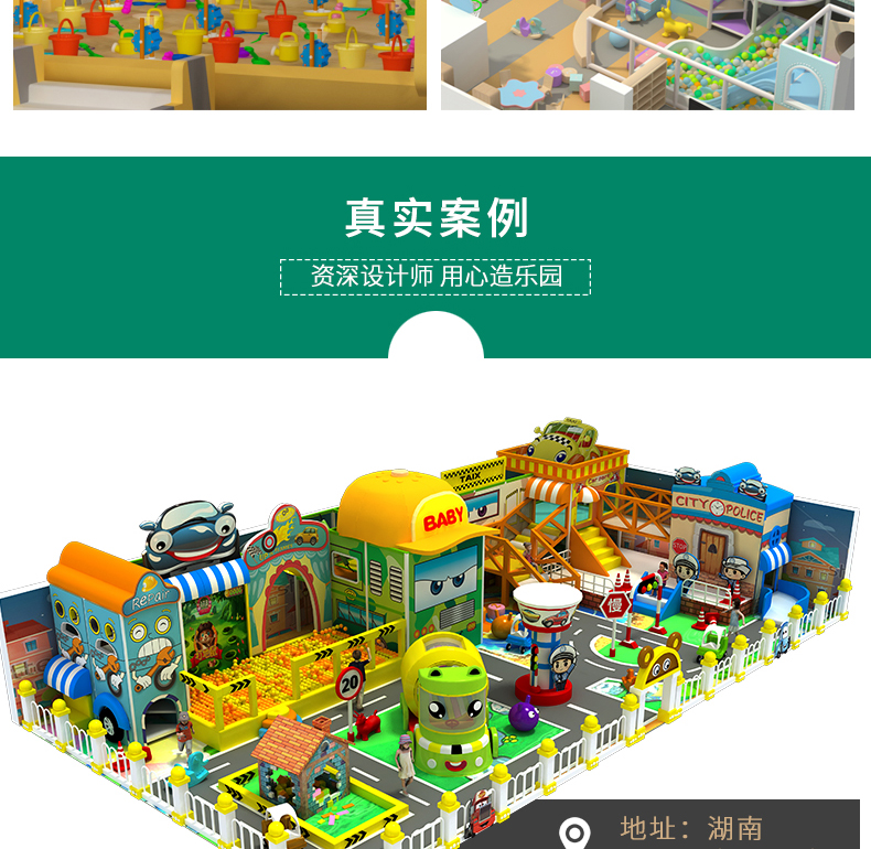 Naughty Castle Children's Park Large and Small Indoor Amusement Park Equipment Entertainment Customization Kindergarten Slide Early Education Toys