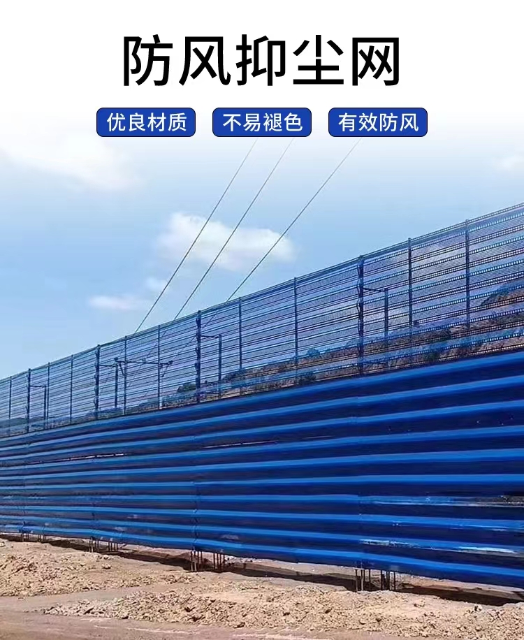 Flexible wind and dust suppression net, high-rise building metal steel plate net, coal yard, power plant galvanized sheet punching wind wall