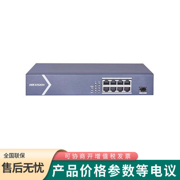 Hikvision DS-3E0509-E Full Gigabit Ethernet Switch