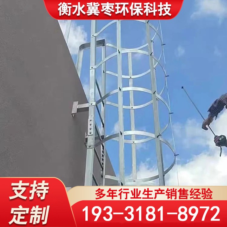 Q236B镀锌钢爬梯护笼 运行平稳 楼梯污水井用 冀枣