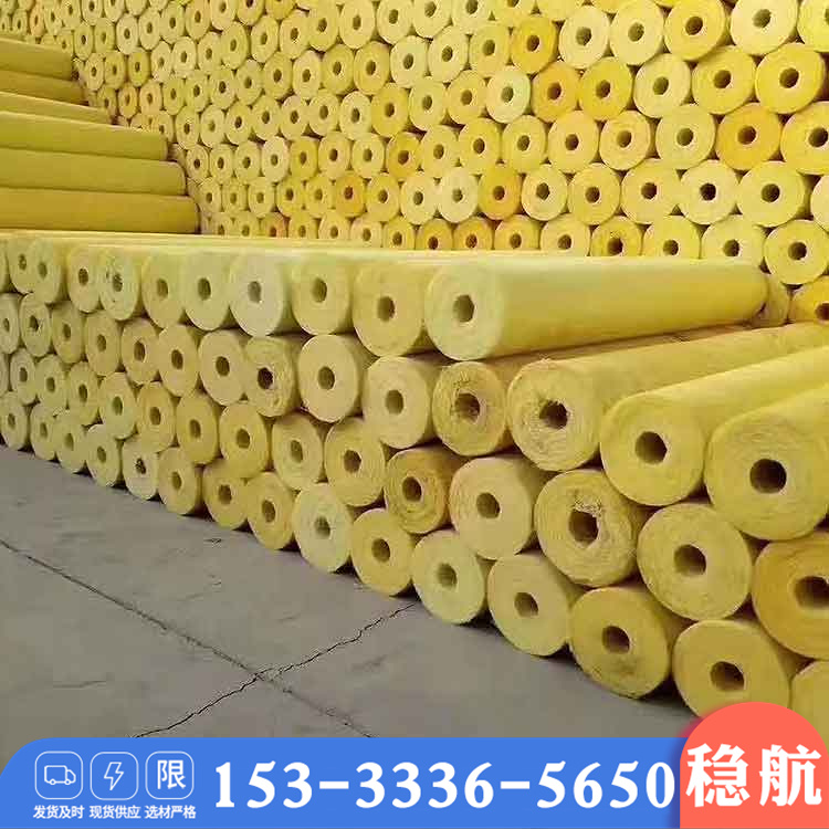 Water repellent Glass wool tube Glass wool insulation material service, considerate style, novel, timely delivery