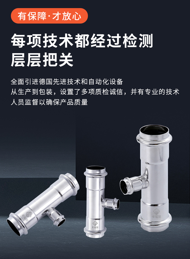 304 stainless steel thin-walled water supply pipeline connection clamp pressure reducing tee fitting mirror stainless steel tee joint