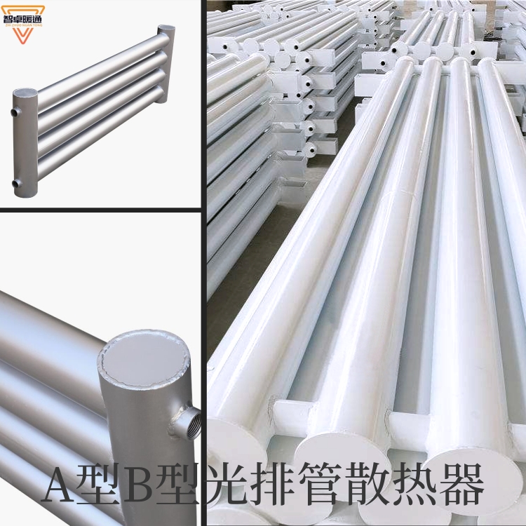 Specification of D89-4 Smooth Surface Tube Radiator for Radiant Pipe Radiator: Zhizhuo HVAC