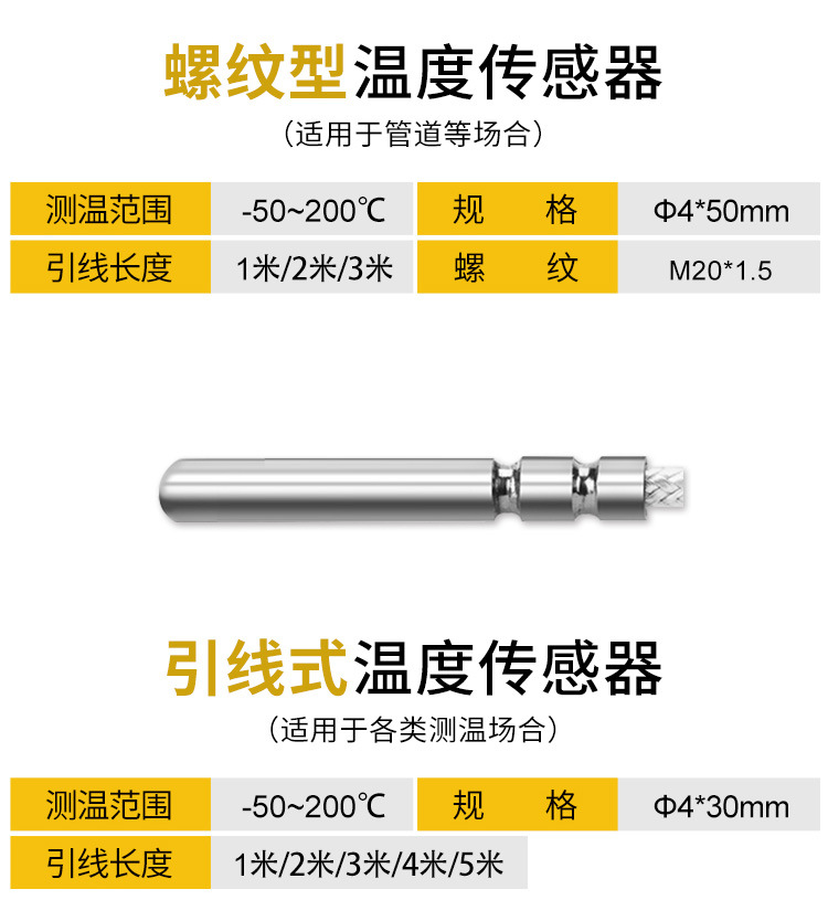 Lead thermal resistance PT100 temperature sensor patch platinum thermal resistance high temperature resistant and waterproof three core PTFE wire