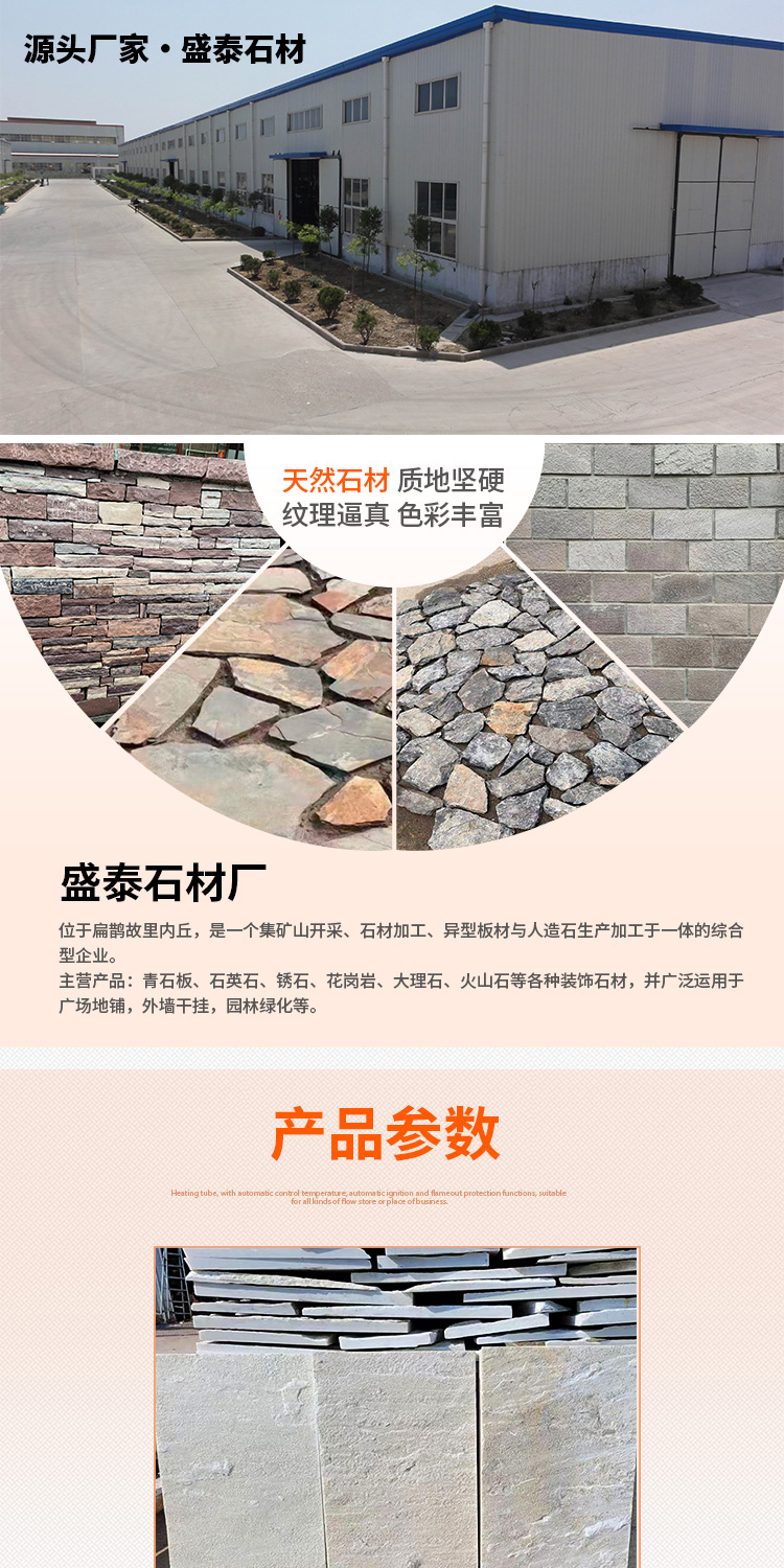 Black quartz mushroom stone external wall brick concave convex natural face Quartzite culture stone enclosure building wall column