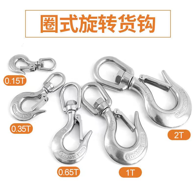 304 stainless steel cargo hook universal cargo hook ring fork type directional hook thickened grab