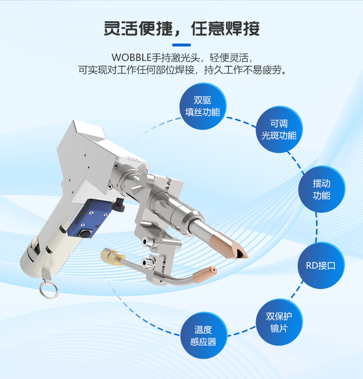 Tianquan laser fiber laser welding machine with adjustable power for aluminum alloy welding