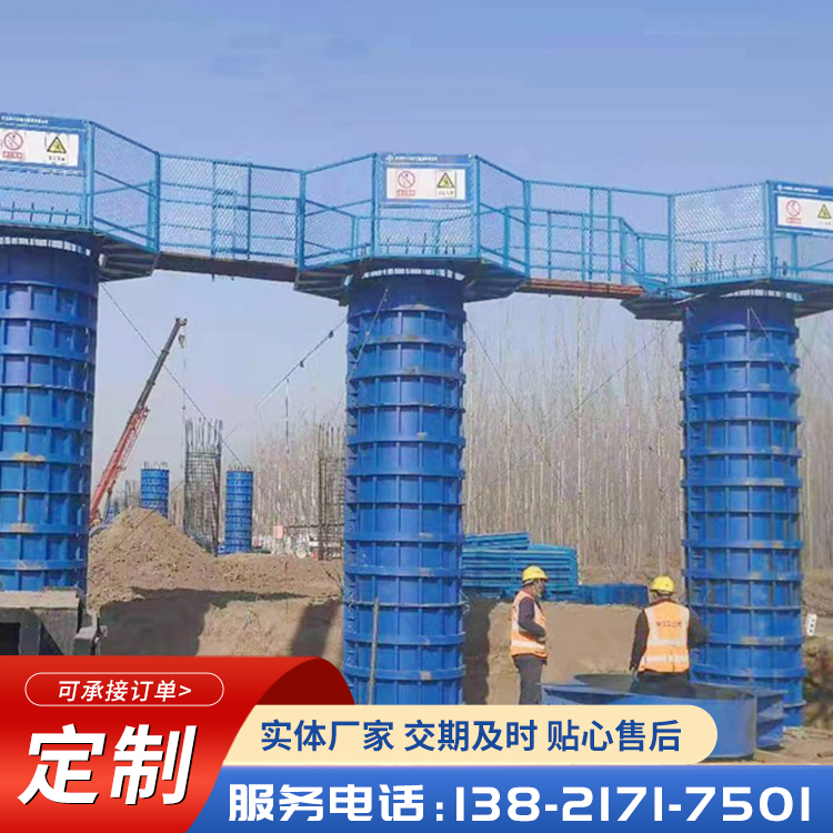 High tech enterprise Kangming Viaduct beam pier construction capping platform column safety operation platform