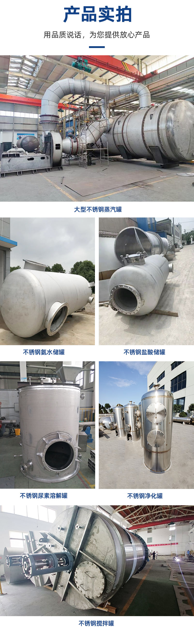 Customized vertical stainless steel storage tank 304/316L chemical atmospheric storage tank with strong pressure resistance