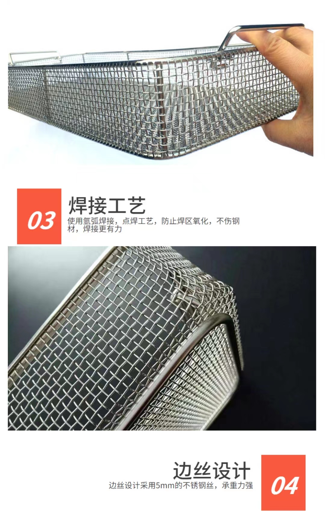 Industrial mesh basket components cleaning mesh basket metal square mesh blue belt handle stainless steel mesh frame