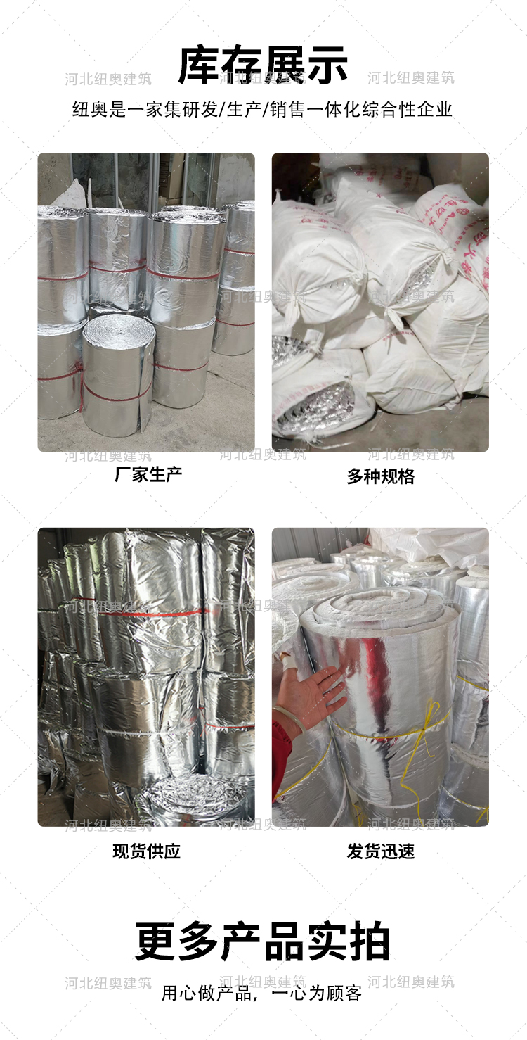 Neon Fireproof Wrapping Commercial Plaza Residential Area Underground Fireproof Smoke Exhaust Ventilation Pipe Flexible Fireproof Roll