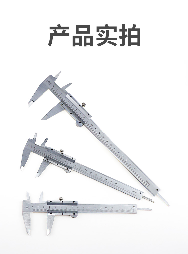 Shanggong Genuine Four Purpose Vernier Caliper Oil Mark Line Caliper 0-150-200-300mm Carbon Steel Oil Mark Caliper