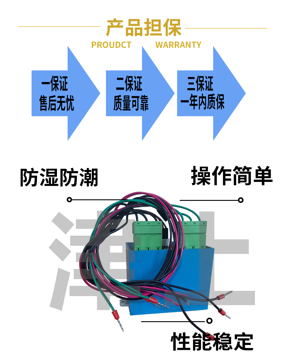 B+RS forward and reverse drive, Jinshang Bernard Textile Factory metal electric device accessories, power module, durable