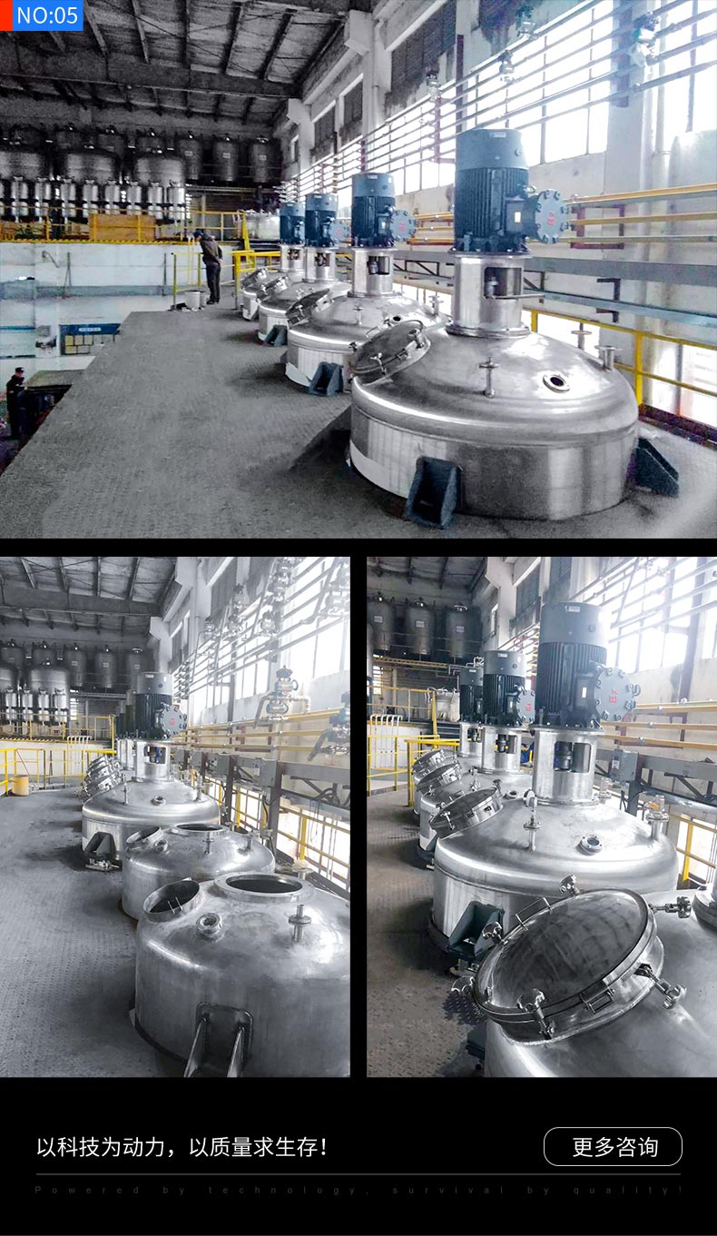 Stainless steel vacuum stirring tank, double layer electric heating, mixing and stirring kettle, chemical coating, lithium battery stirring equipment