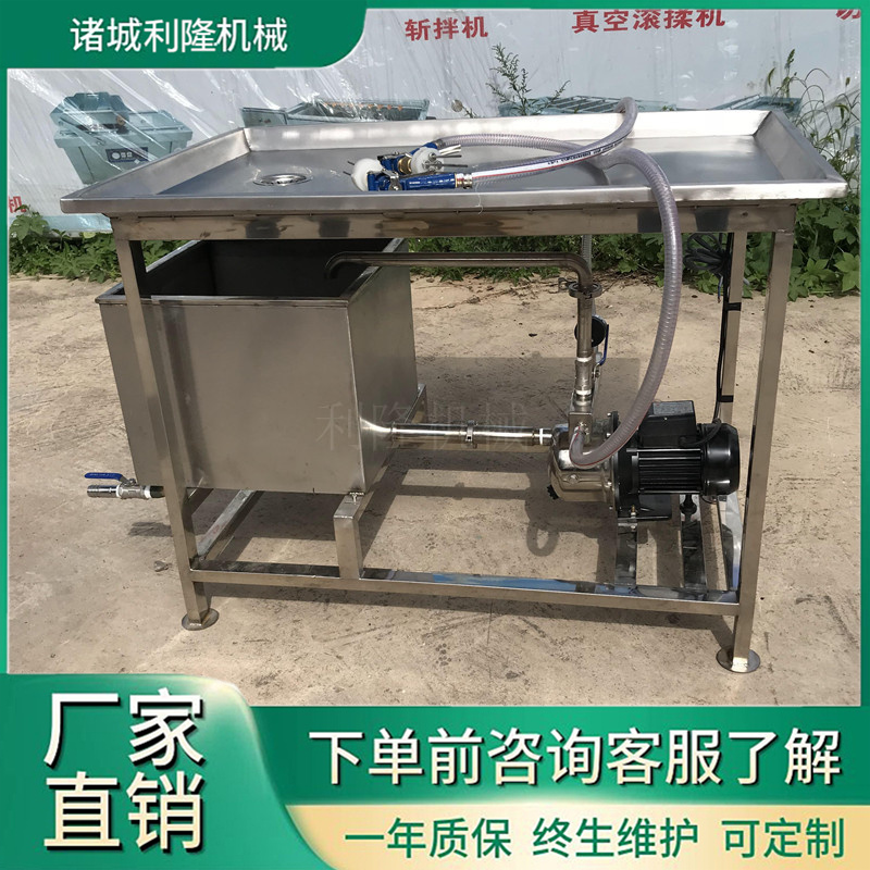 Lilong Double Gun 8-Needle Manual Salt Water Injection Machine Platform Stainless Steel Injection Equipment Chicken Duck Injection