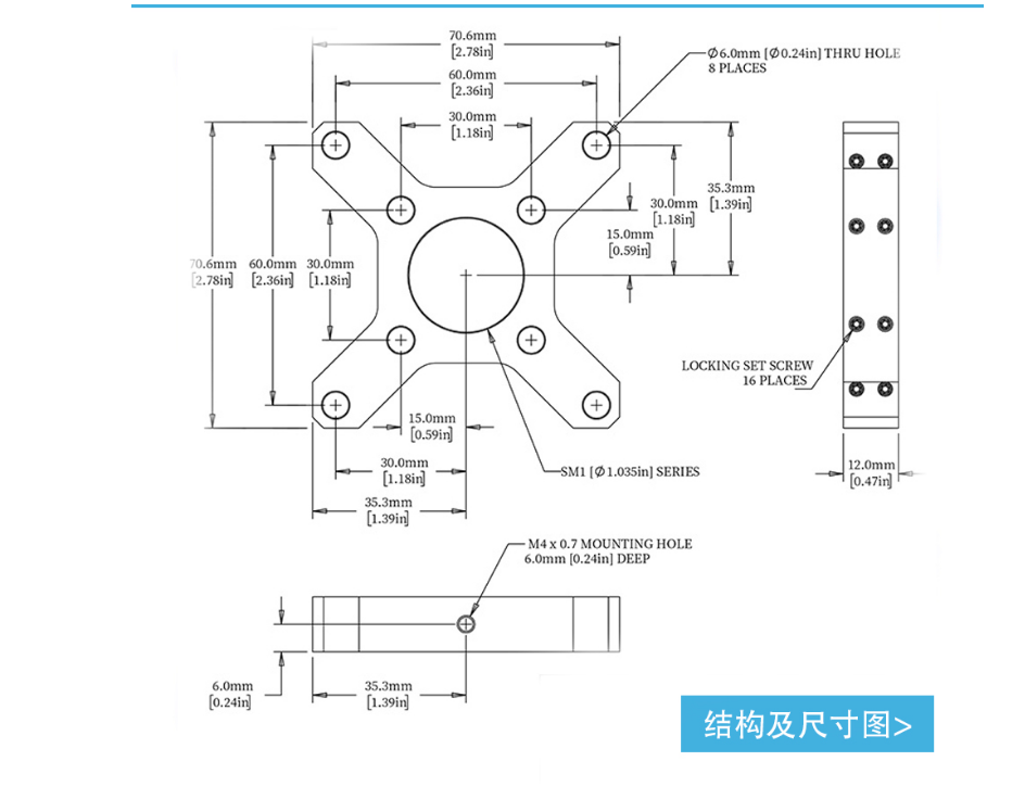 30mm * 30mm cage plate mirror frame, cage type coaxial bracket, lens diameter 25.4mm