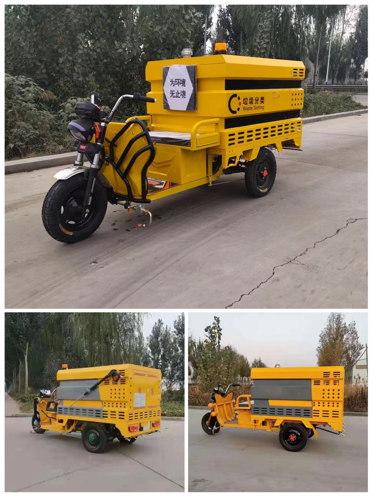 Yihua Electric Three Wheel High Pressure Washing Vehicle Municipal Road High Pressure Washing Vehicle YH-G37