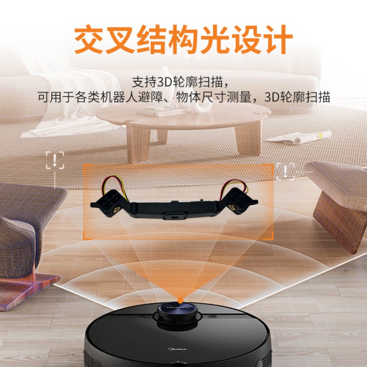 线激光传感器 清洁家居机器人 避障 物体尺寸测量 LLS 02 范围广 精度高