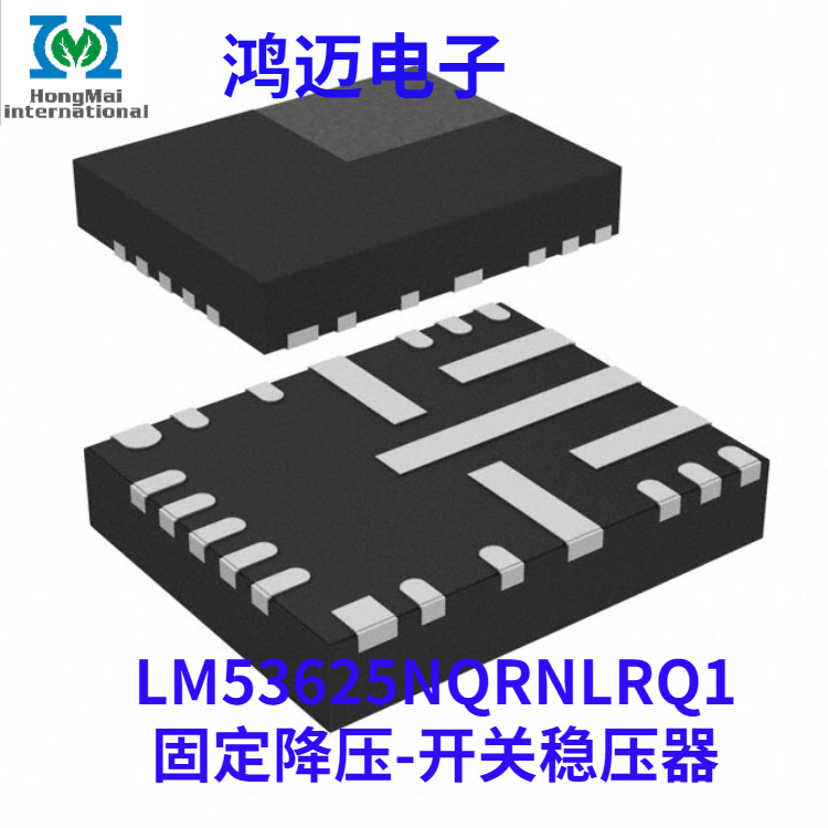 Voltage Reducing DC Switching Regulator LM53625NQRNLRQ1 Automotive Control Circuit Synchronous Rectifier Chip