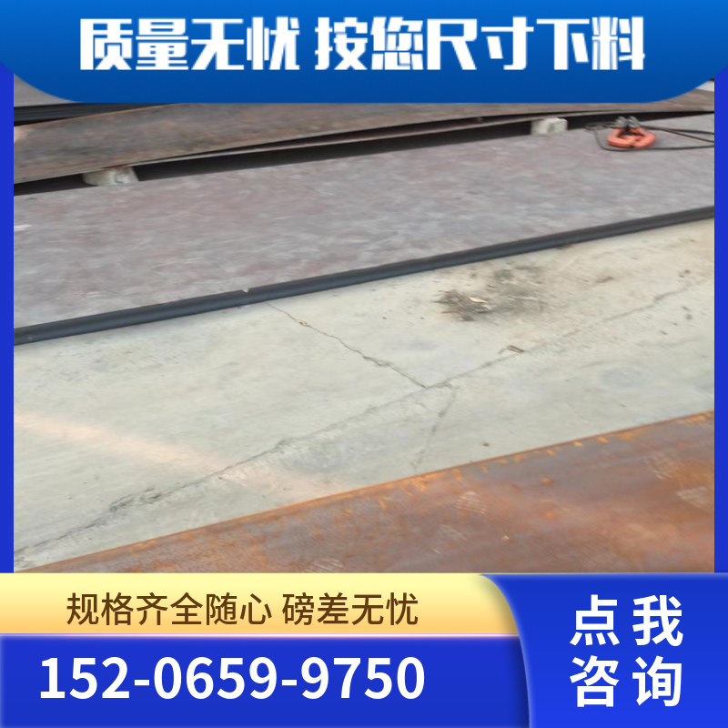 江洋钢铁 40Cr钢板 可切割按图纸下料 现货速发省工期