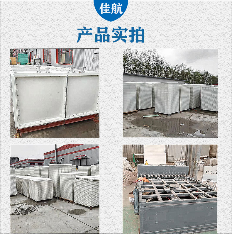 Jiahang fiberglass water tank splicing square water storage tank, domestic buried water tank, stainless steel fire protection