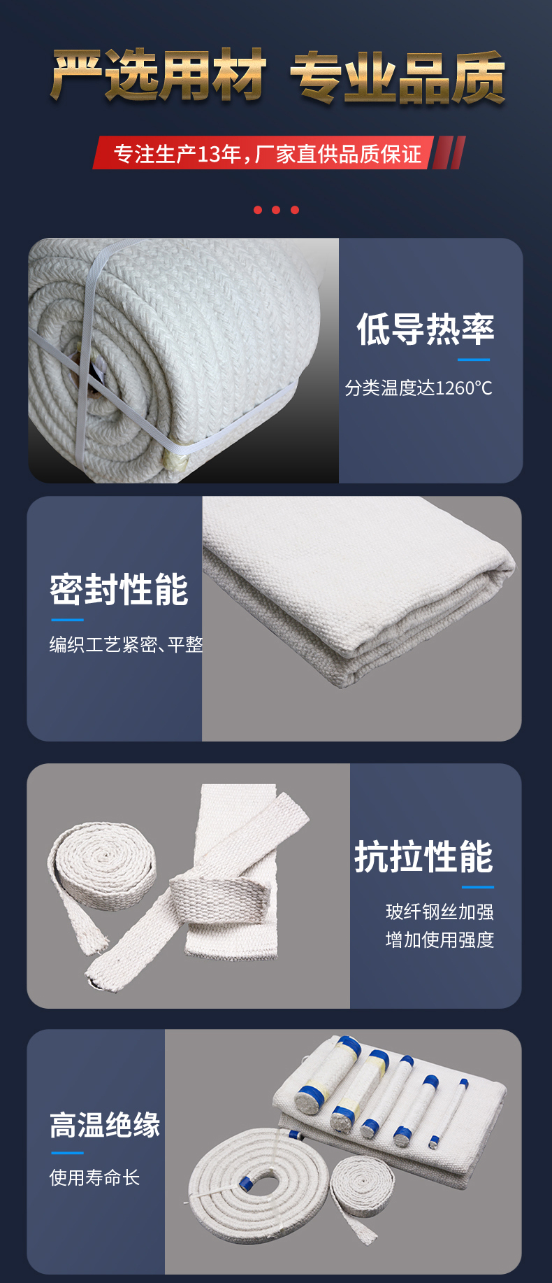 1450 ℃ Zirconium containing ceramic fiber fireproof cloth, aluminum silicate cloth, exhaust and smoke exhaust pipe wrapping coating cloth