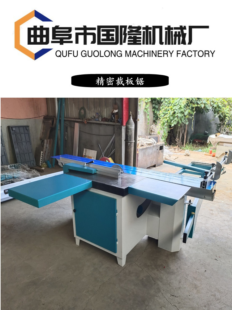 Guolong woodworking machinery CNC 90 degree PVC board cutting precision saw, woodworking push table saw, high precision density