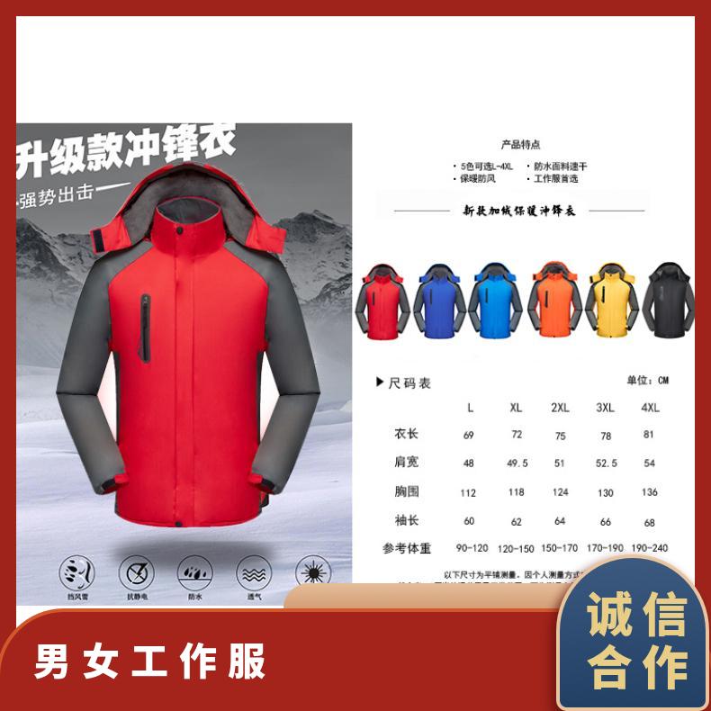 ALLY ally work clothes Spring and Autumn corporate work clothes for men and women support sample customization W201-W205