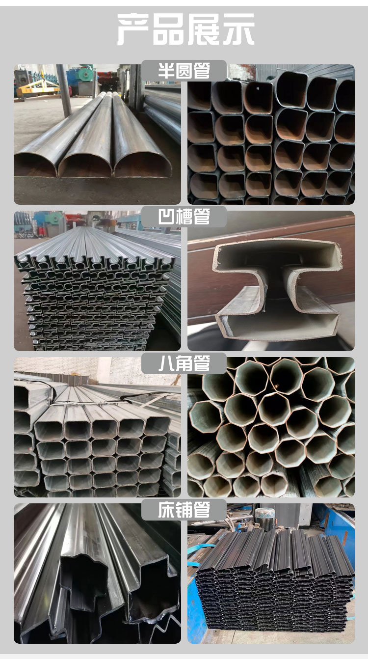 50 * 80P pipe folding room for shelves, galvanized P pipe factory, smooth and polished steel inner wall