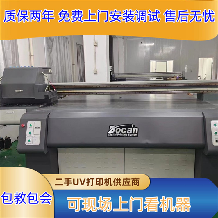 Installation of second-hand 2513 Dongchuan UV tablet printer, 3D background wall, large plate, phone case, decorative painting, and other packages