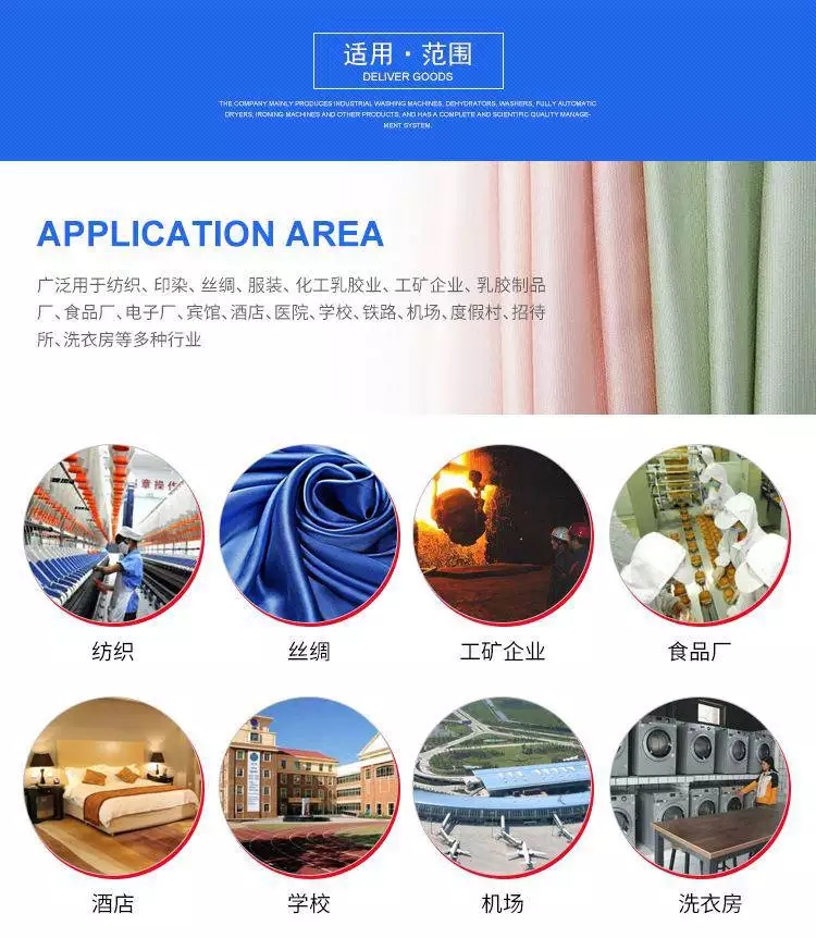 Gas dryer, clean natural gas Clothes dryer, laundry washing machine, off-line sheet ironing machine