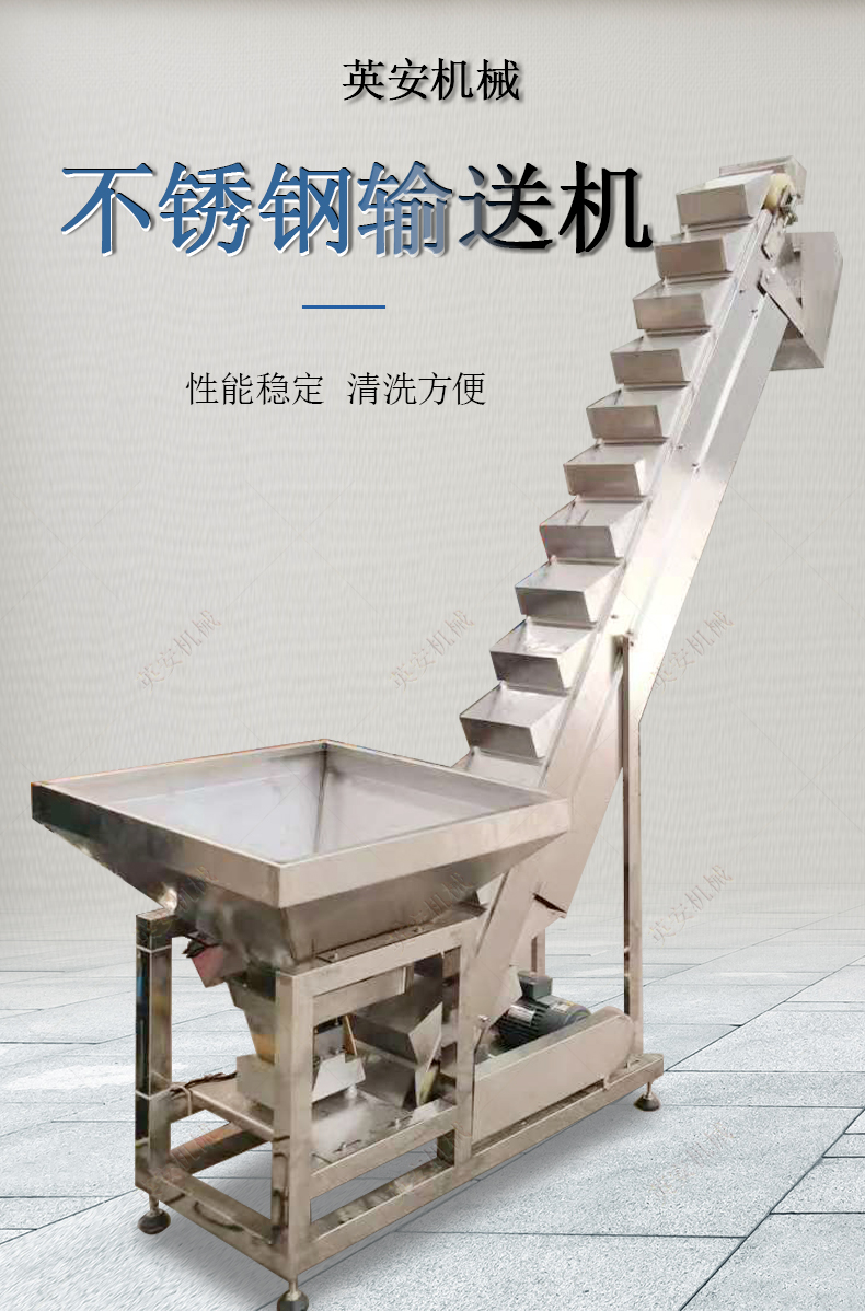 Food assembly line conveyor small elevator automatic particle powder belt bucket lifting equipment