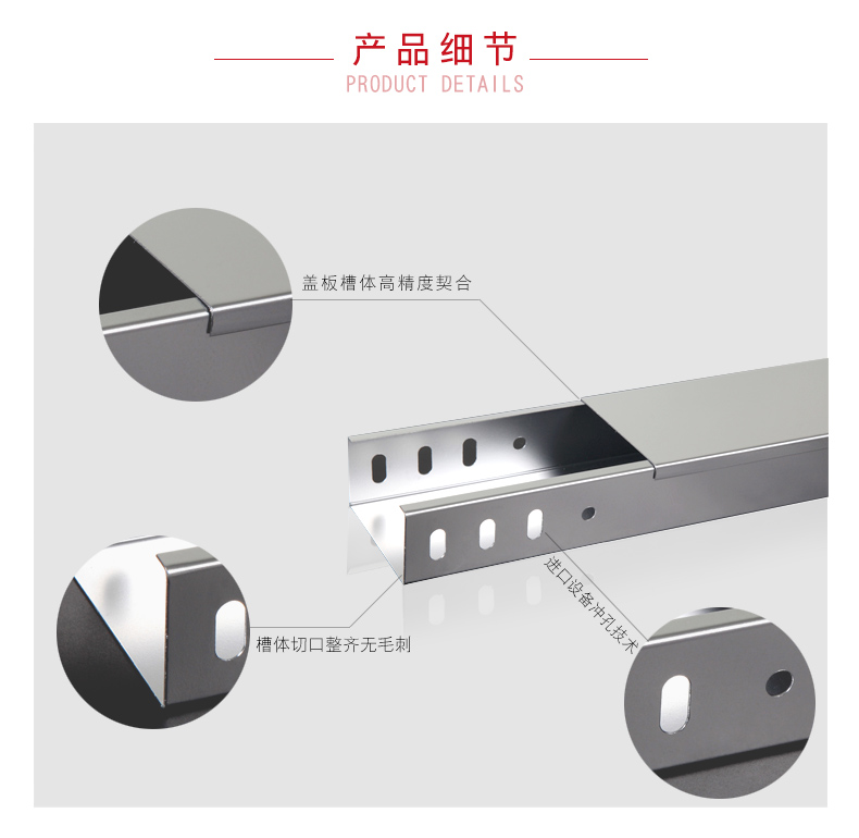 Fengtu Distributed Photovoltaic Hot-dip Galvanized Bridge, Hot-dip Galvanized Slot Box, Wire Box 200 * 100, Customizable by Manufacturers