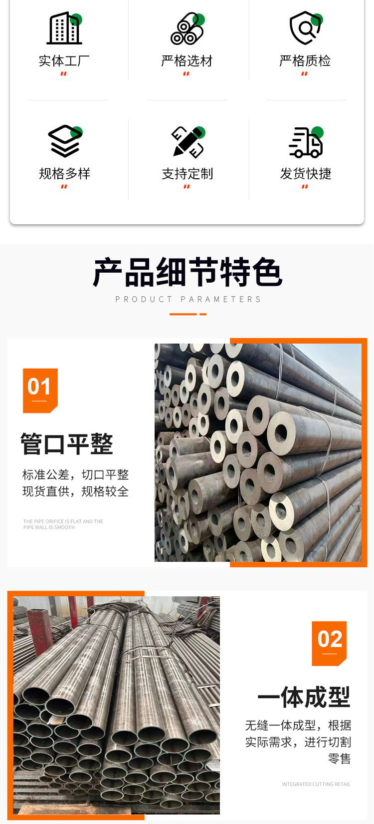 65MnRE wear-resistant steel pipe 55MnRE seamless pipe 45Mn2 wear-resistant seamless steel pipe coated with steel pipe, Grade A