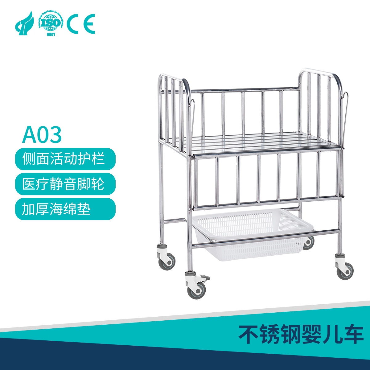 A04 stainless steel stroller grid structure integrated nursing center is commonly used