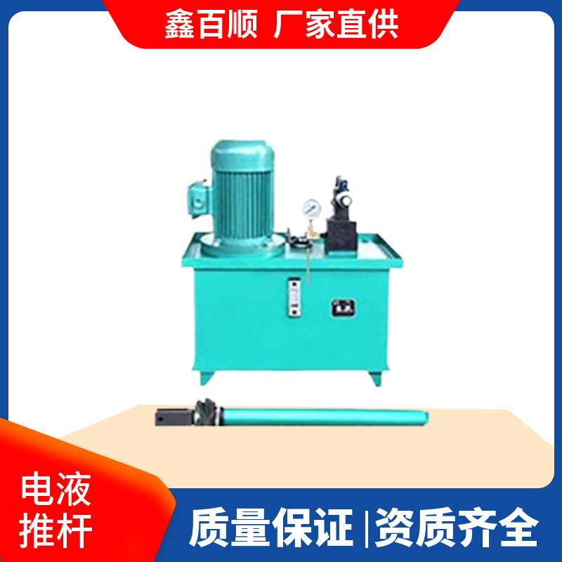 DYTP25006 ton thrust pneumatic hydraulic power source, parallel electro-hydraulic push rod, stepless adjustable push and pull speed