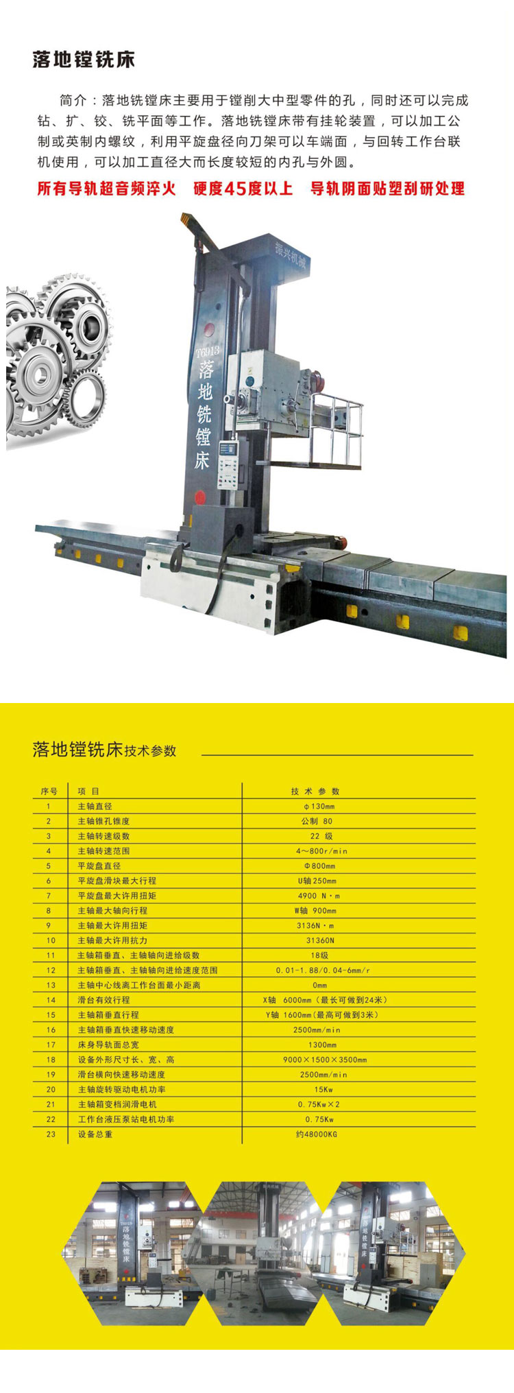 Large gantry milling machine processing heavy gantry milling machining center provided by Zhenxing Machinery