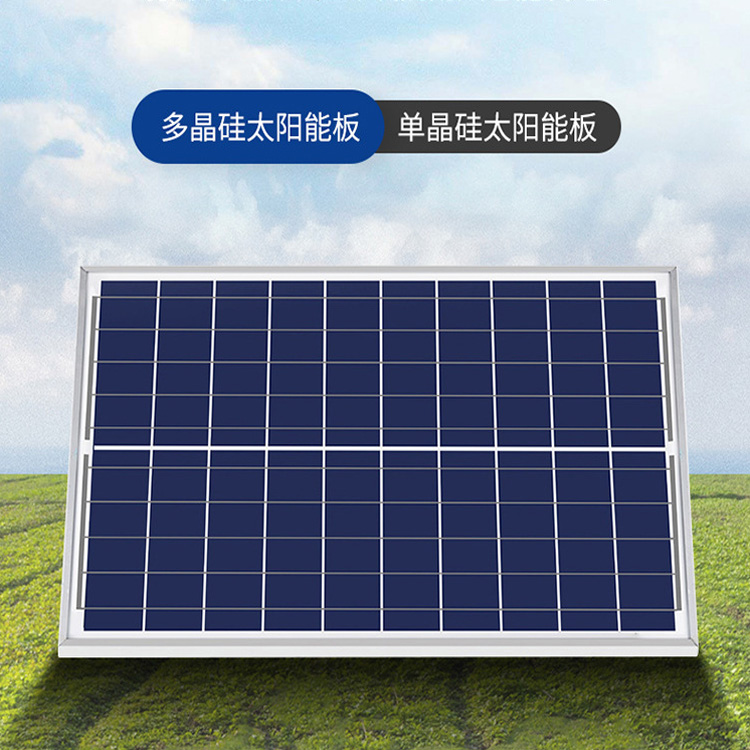 Outdoor Mountain Video Surveillance Photovoltaic Power Station for Solar Power Generation System Photovoltaic Components