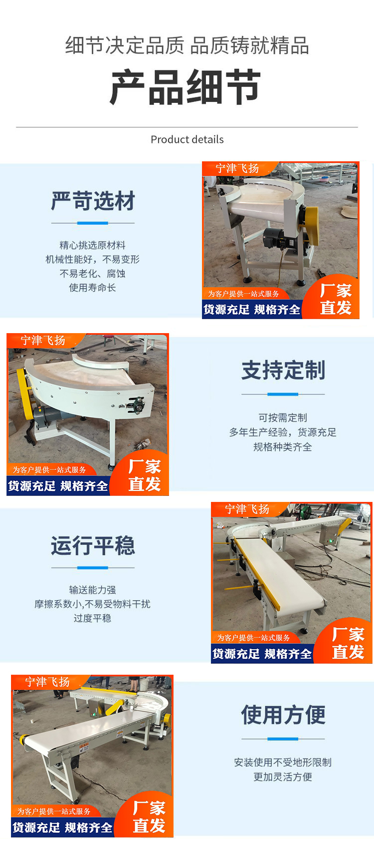 Belt turning machine, oil resistant belt conveyor, conveying equipment, stainless steel material, food grade