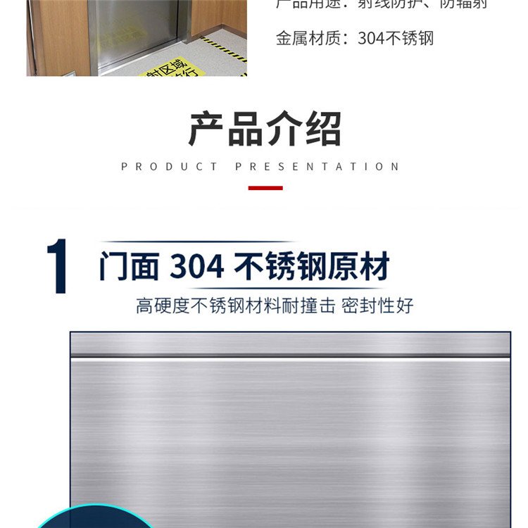 Lead protective door factory X-ray machine room Lead protective airtight door with good shielding effect Bo Chuang is trustworthy