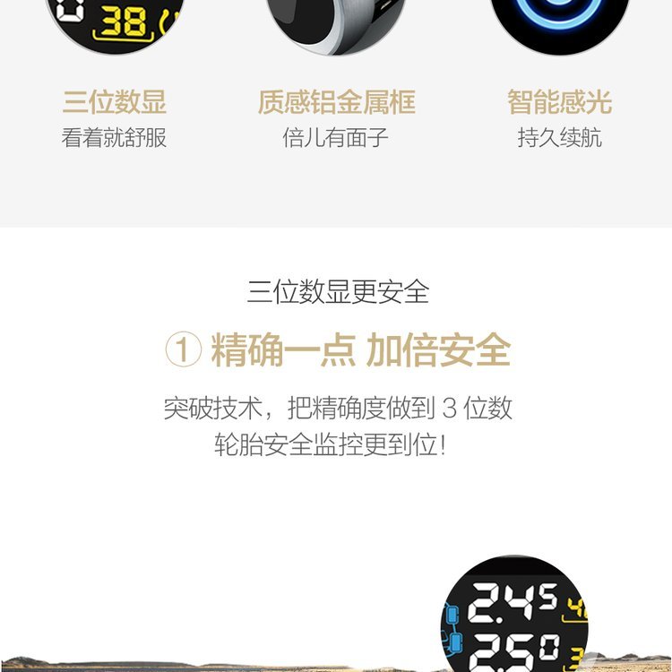 Tuhu Tiejun Car Tire Wireless Sensor Built-in External Solar Tire Detection Tire Pressure Monitor