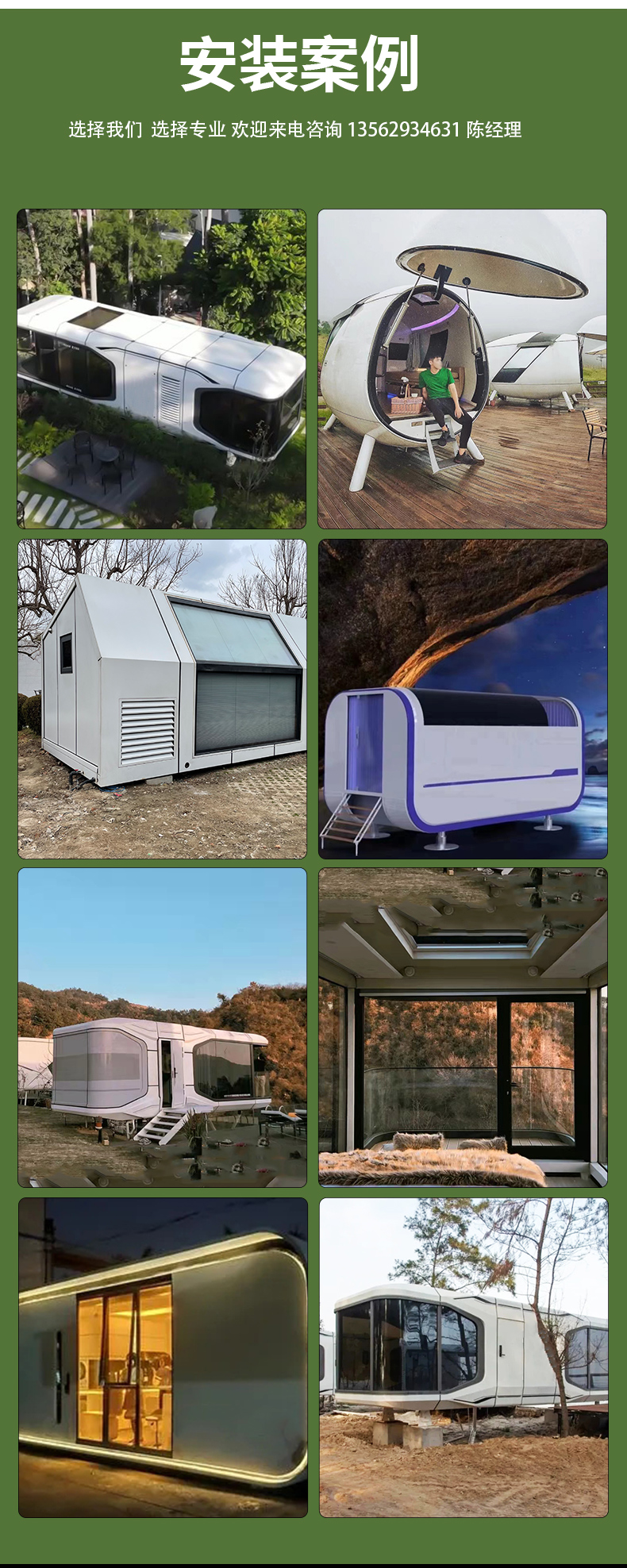 Scenic Area Space Cabin, Homestay, Outdoor Villa, Sound Insulation, Heat Preservation, Intelligent Microstay, Featured Landscape Cabin