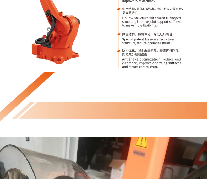 Fully automatic standing welding robot for six axis cover beam steel frame welding of tower foot and tower foot