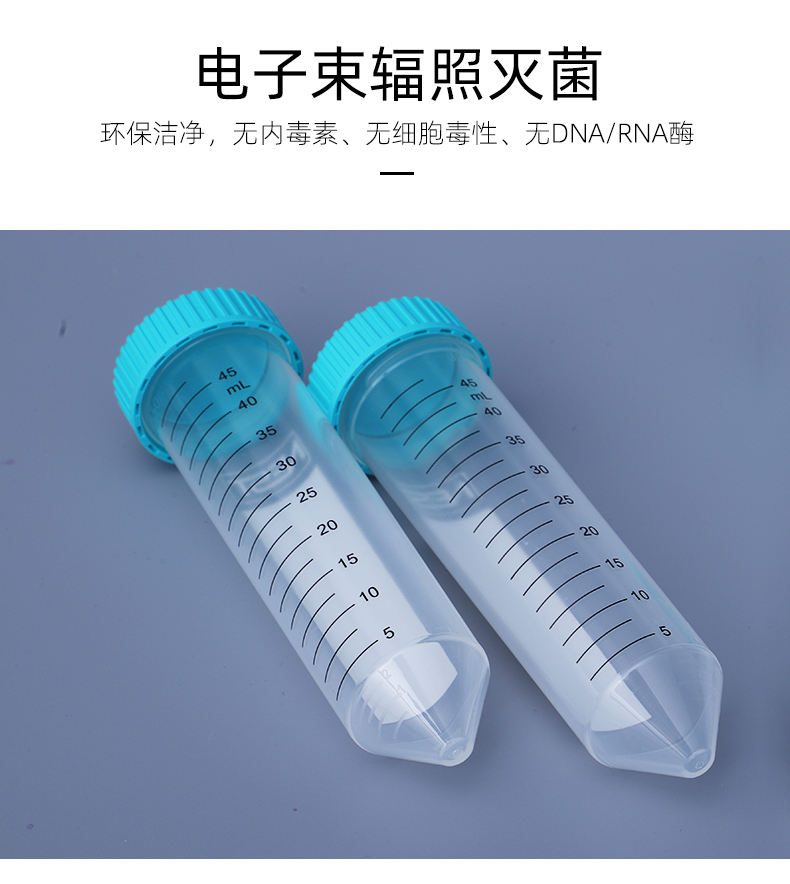 NEST Ness 15ml 50ml centrifuge tube with large capacity graduated dispensing 601001 Corning replacement