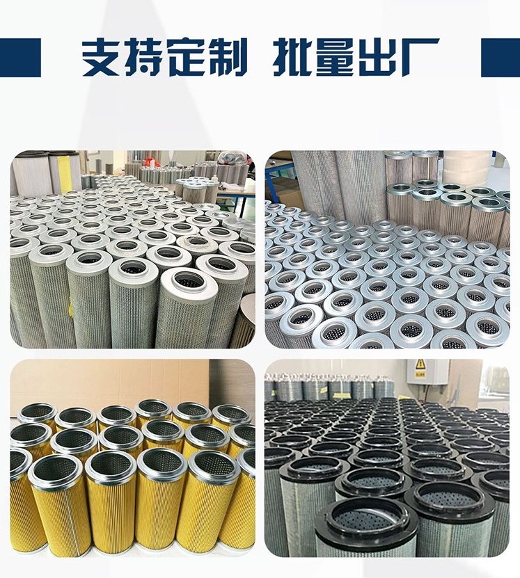 Hanko filter manufacturer supplies multiple specifications and models of Liming hydraulic oil return mechanical filter element