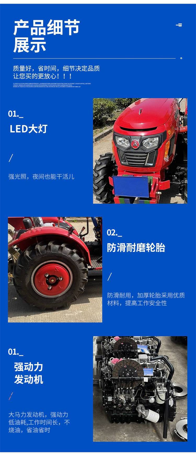 Orchard dedicated high-power agricultural wheeled greenhouse king multi cylinder four-wheel drive four-wheel tractor