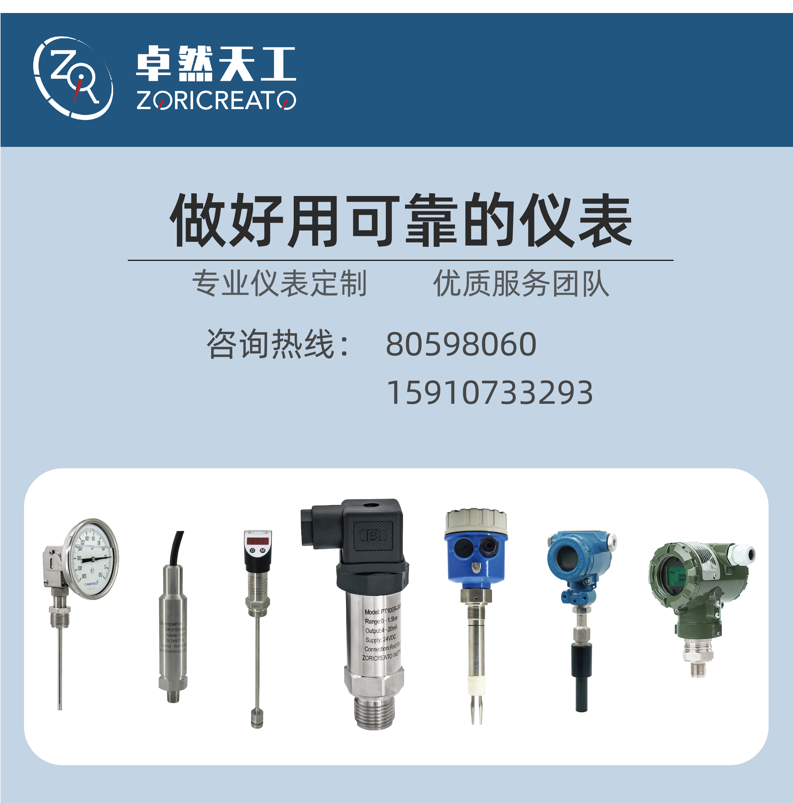 Zhuoran Tiangong Platinum Resistance Temperature Transmitter Replacing Wika Temperature Sensor Waterproof Industrial Thermometer